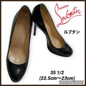 Christian Louboutin クリスチャンルブタン ルブタン パンプス ヒール 35 1/2 22.5cm〜23cm 黒 ピンヒール 靴 シューズ 正規品 送料無料