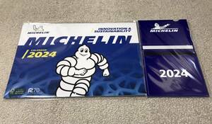 ミシュラン MICHELIN カレンダー2024 壁掛け＆卓上 2種セット 新品未開封 レターパックライト送料込み