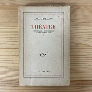 【仏語洋書】THEATRE III / アルマン・サラクルー Armand Salacrou（著）