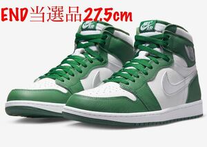 Nike Air Jordan 1 og ゴージグリーン　ジョーダン1 ナイキRETRO DZ5485-303 日本未発売　27.5 9.5 8.5 end当選