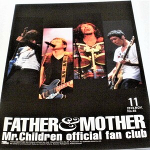 ★ Mr.Children ミスターチルドレン オフィシャルファンクラブ FATHER&MOTHER 会報誌★ タレントグッズ★W619