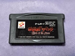 GBA 悪魔城ドラキュラ サークル・オブ・ザ・ムーン Castlevania: Circle of the Moon アクションRPG コナミ Konami 月下の夜想曲