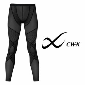 ワコール CW-X スポーツタイツ エキスパートモデル クールタイプ ロング メンズ S cwx スパッツ 新品 黒 ランニング スポーツ トレーニング