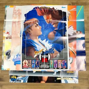 GAMEST ゲーメスト 付録ポスター 7枚セット まとめ売り ストリートファイター 餓狼伝説 サムライスピリッツ KOF 格闘ゲーム CAPCOM SNK