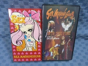 M345●SEX MACHINEGUNS「INTO THE FIRE/ヴィデオSEX」2点セットVHSビデオ