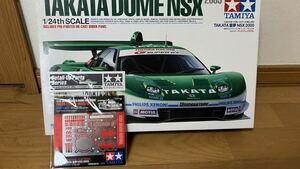 タミヤ 1/24 スポーツカーシリーズNO.291 TAKATA 童夢 NSX 2005 タミヤ純正別売りディテールアップエッチングパーツ付き　