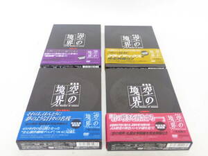 ☆空の境界　DVD　4 5 6 7　4巻セット　完全生産限定版　テレカ3枚　超美品