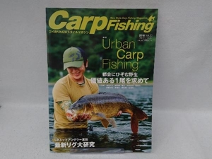 Carp Fishing(Vol.20 2018) つり人社