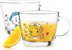 ♥️ ペア TDN 耐熱ガラス コップ 結婚祝い 食洗機対応 400ml