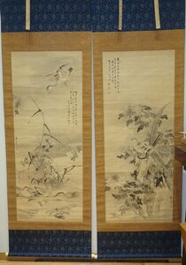 rarebookkyoto　YU-83　中国書画　方西園画・金友蘭賛・乾隆安徽省　　　蘆雁双幅・絹本水墨　1787年頃作　京都古物