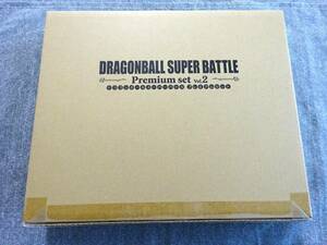 輸送箱未開封　DRAGONBALL ドラゴンボール スーパーバトル カードダス Premium set Vol.2 プレミアムバンダイ限定品