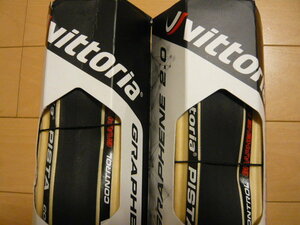 ★ VITTORIA ヴィットリア PISTA CONTROL ピスタ コントロール G2.0 700×23C クリンチャー 2本セット piste track 