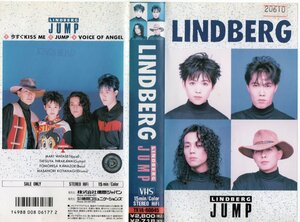 LINDBERG(リンドバーグ)　JUMP　今すぐKISS ME他　VHS