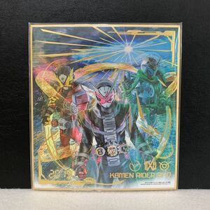 ＜未使用＞仮面ライダージオウ『2019：トリニティはじめました!』 「仮面ライダー 色紙ART4」★サイズ：タテ135mm×ヨコ120mm〈K6