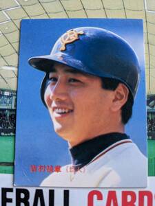 1986年 カルビー プロ野球カード 巨人 吉村禎章 No.114