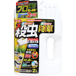 まとめ得 ムシクリン防虫除草シャワー 2L x [3個] /k