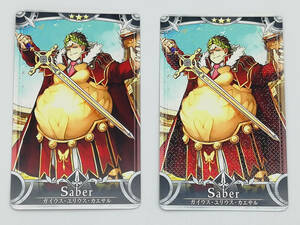 【同梱可】FGOアーケード Fate/Grand Order Arcade　★3 ガイウス・ユリウス・カエサル　第第2段階 ノーマル・ホロ　フェイタル 2枚セット