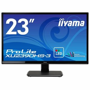 【動作確認済み】iiyama イーヤマ ProLite XU2390HS-B3 モニター 液晶モニター 23型 液晶ディスプレイ　送料無料