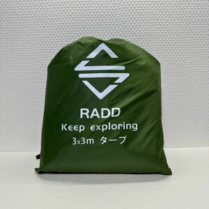 RADD 防水タープ 3×3m