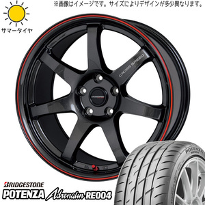 新品 クラウン RX-8 225/40R19 BS ポテンザ アドレナリン RE004 CR7 19インチ 8.5J +45 5/114.3 サマータイヤ ホイール 4本SET