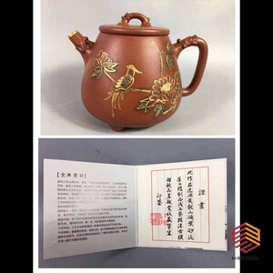 6598DM&3 中国骨董 人間国宝 [ 名人制精品蒔金紫砂壷] 紫砂壷 茶道具 中国宜興 朱泥 急須 煎茶道具