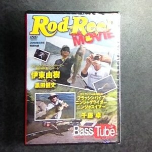 Rod&Reel2015-9月付録「BassTube35 注目アイテム現場解説」DVD