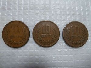 SIW910 3枚セット 昭和27年 ギザ 10円 十円 硬貨