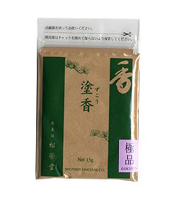 松栄堂　塗香　極品　１５ｇ　