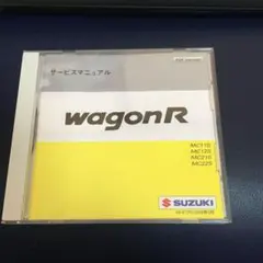 ワゴンR、ＡＺワゴンサービスマニュアル