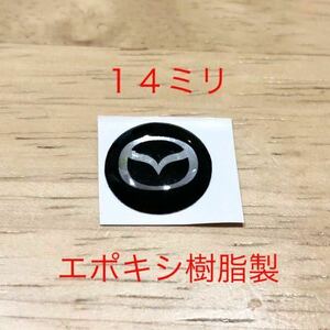 マツダ エンブレム 3Dシール １個 エポキシ樹脂 MAZDA ロゴシール CX3 CX5 CX8 CX30 CX60 2 3 RX7 RX8 鍵穴隠し キーエンブレム キーケース