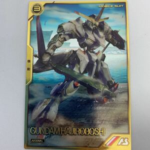 ◆格安即決◆機動戦士ガンダム アーセナルベース Aレア ガンダム・端白星 第2弾 AR02-010 アーセナルレア