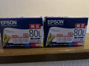 EPSON インクカートリッジ IC6CL80L （増量 6色パック）×２個　新品未開封