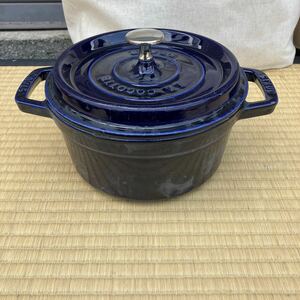 ストウブ 両手鍋 STAUB ココット COCOTTE 調理器具 1円スタート