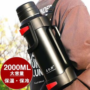 水筒 2L 水筒 真空断熱スポーツボトル おすすめ こども 2000ml 小学生 ステンレス ダイレクトボトル 2リットル ワンタッチ☆5色選択/1点