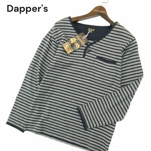 【新品 未使用】 Dapper