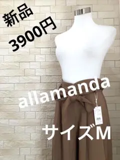 新品　allamanda INGNI アラマンダbyイング　クロップドパンツ