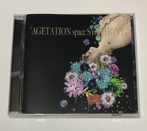 0.8秒と衝撃。 CD アルバム AGITATION space SYMPHONY