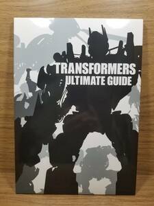 TRANSFORMERS ULTIMATE GUIDE　ペーパーフィギュア付