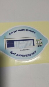 ロイズタイン駅 2周年記念シール 限定 シール