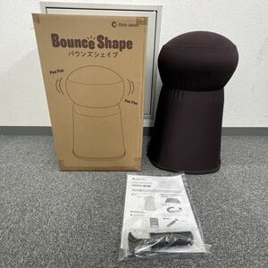 B415-H27-1119 Shop Japan ショップジャパン Bounce Shape バウンズシェイプ ブラウン BCS-J1-01/BCS20230117S1-01 エクササイズ