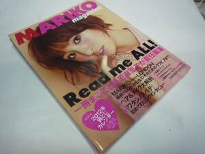 M3778 MARIKO magazine Read me All!! 篠田麻里子責任編集集英社