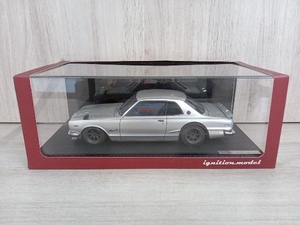 【美品】イグニッションモデル 日産スカイライン 2000GT-R(KPGC10) シルバー 1/18 0565