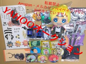 NARUTO 火影忍者 忍里 ナルト サスケ ライブ カカシ サクラ デイダラ サソリ 大量 まとめ ぬいぐるみ 缶バッジ チャイナ服 中華 サンリオ