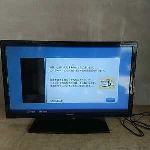 三菱電機　液晶テレビ　LCD-32LB6　付属品付
