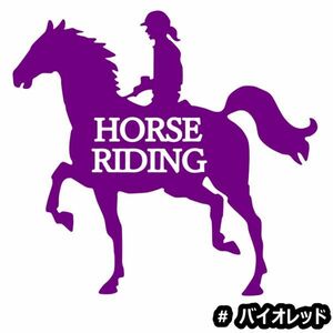 ★千円以上送料0★15×14cm【HORSE RIDING-D】乗馬、馬術競技、牧場、馬具、馬主、競馬好きにオリジナル、馬ダービーステッカー(2)