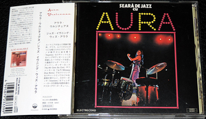 アウラ・ウルジチェアヌ / Seara de Jazz cu Aura Urziceanu ルーマニア最高歌姫