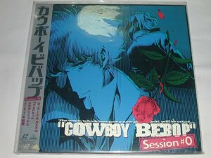 （ＬＤ：レーザーディスク）カウボーイビバップ　ＣＯＷＢＯＹ　ＢＥＢＯＰ　Session♯0【中古】