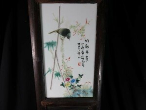 A清朝花鳥文様壁掛①　清時代　粉彩色絵　磁器　木工　調度　絵画　飾り　書斎　邸宅　文人　質素　中国家具　