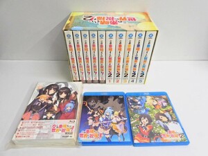 064Z314★【中古品】この素晴らしい世界に祝福を！ Blu-ray BOX まとめ セット 1期/2期/OVA このすば