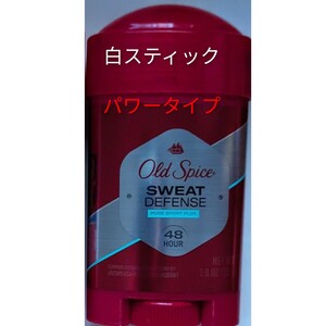 Old Spiceオールドスパイス　デオドラント制汗剤スティック　ピュアスポーツプラス　パワータイプ